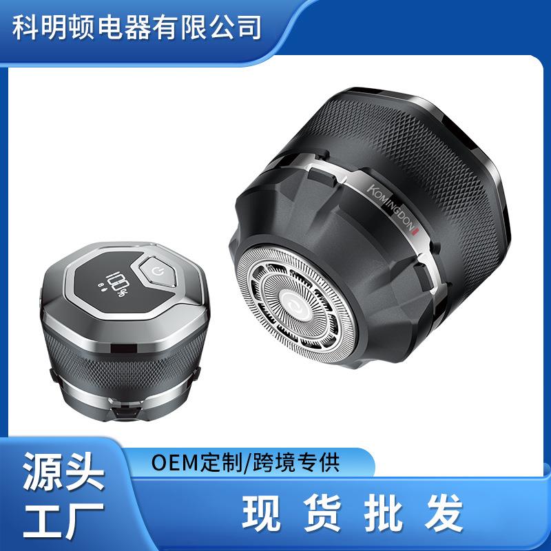 2024新款科明顿剃光头神器电动剃须刀全身水洗理发器现货