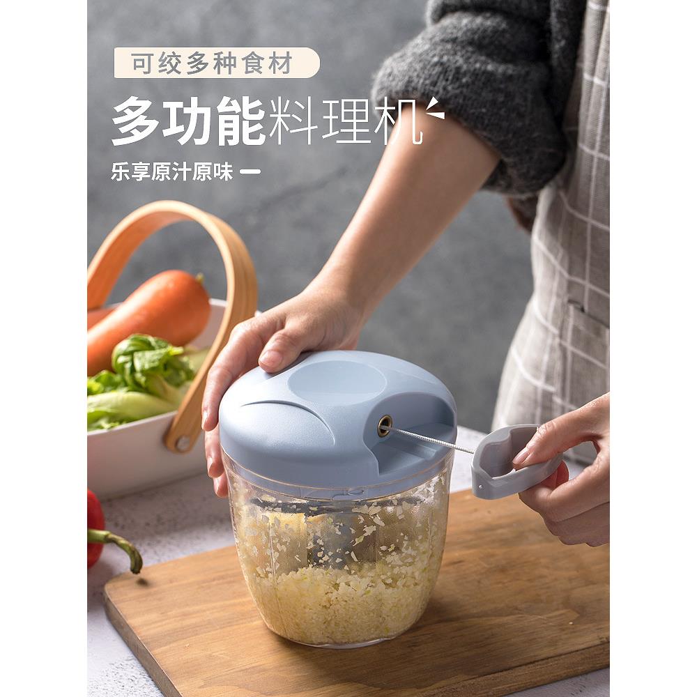 厂家直销多功能切菜器拉绳手动搅拌器家用蒜末果泥宝宝辅食神器