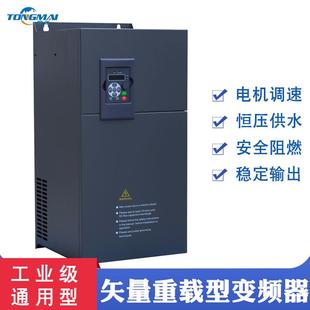 三相660V变频器75 12KW电机风机调频通用重载水泵供水 110