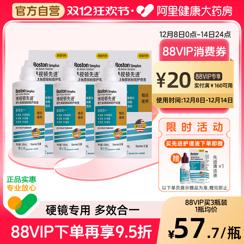 官方授权 原新洁