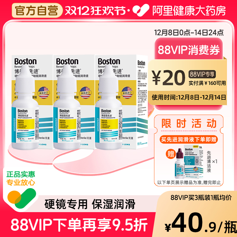 硬镜专用 原装进口