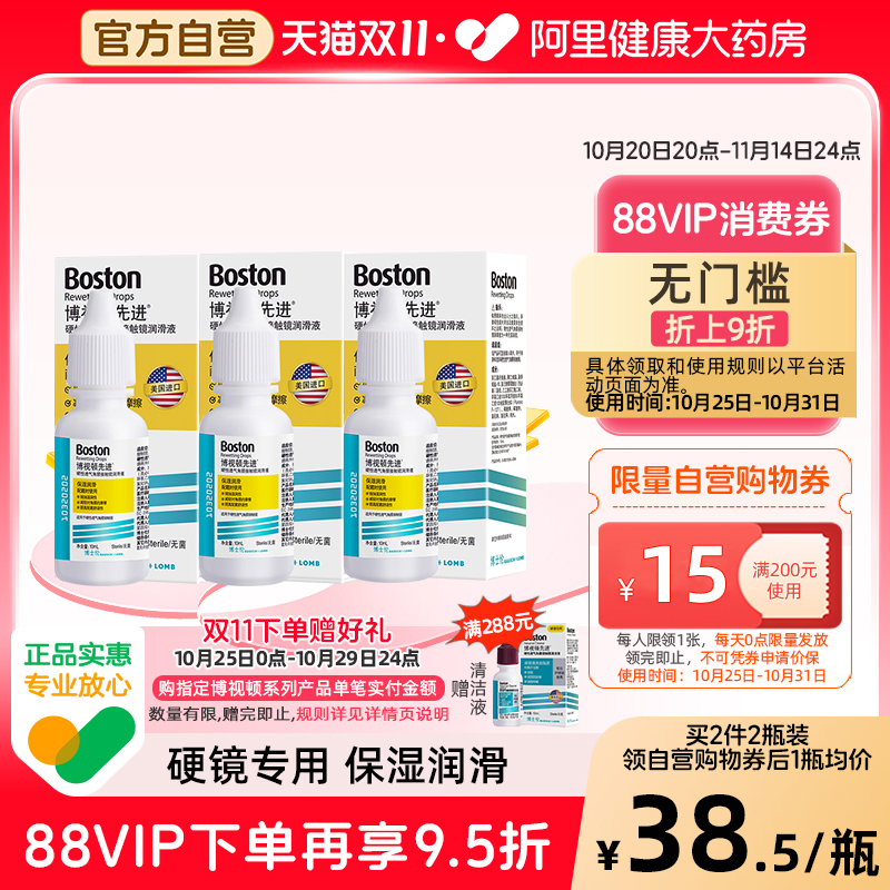 硬镜专用 原装进口