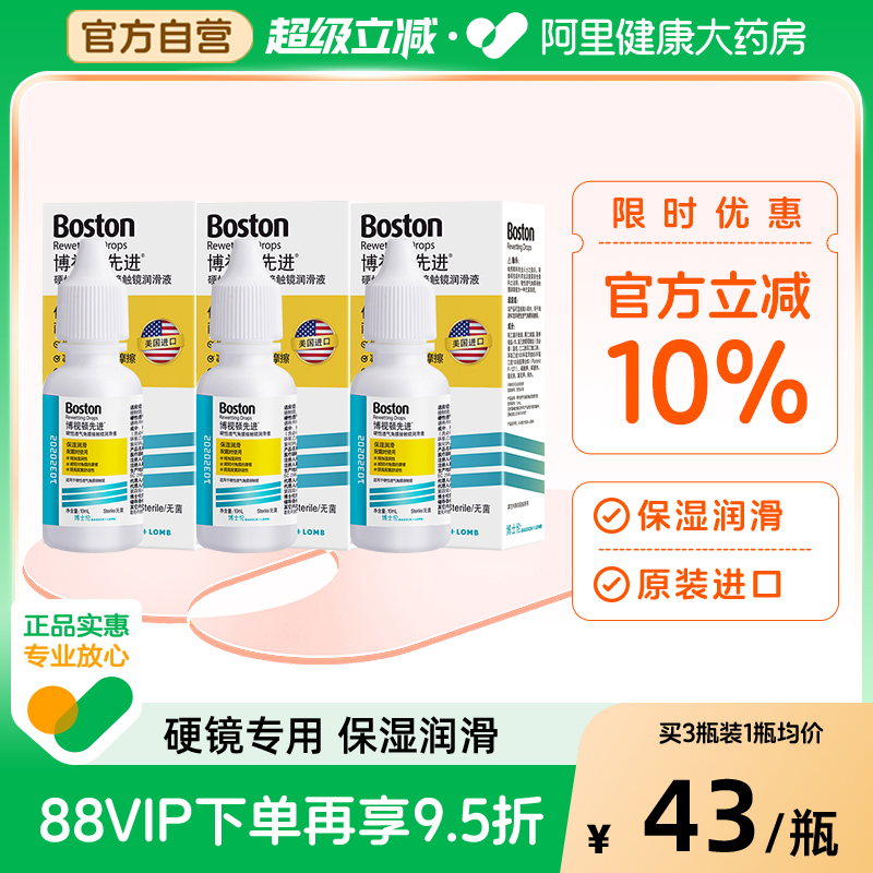 硬镜专用 原装进口