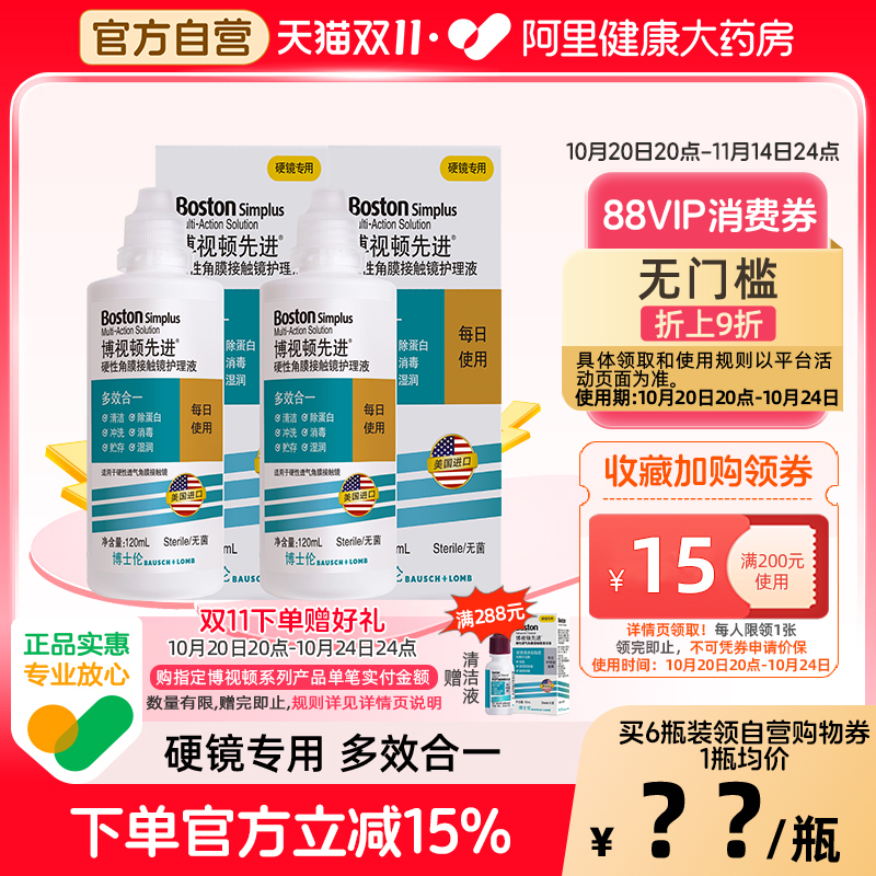 官方授权 原新洁