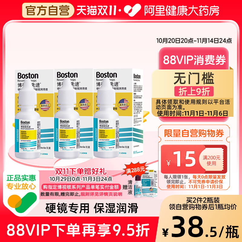 硬镜专用 原装进口