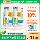 博士伦博视顿ok镜润滑液RGP硬性隐形眼镜护理液角膜塑性润眼官方