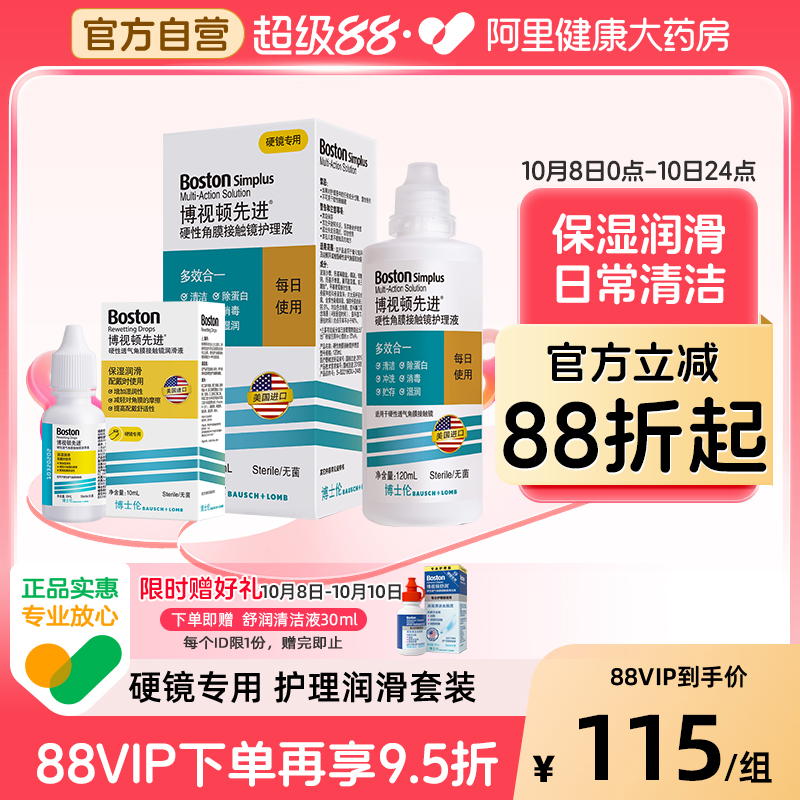 官方授权 原新洁