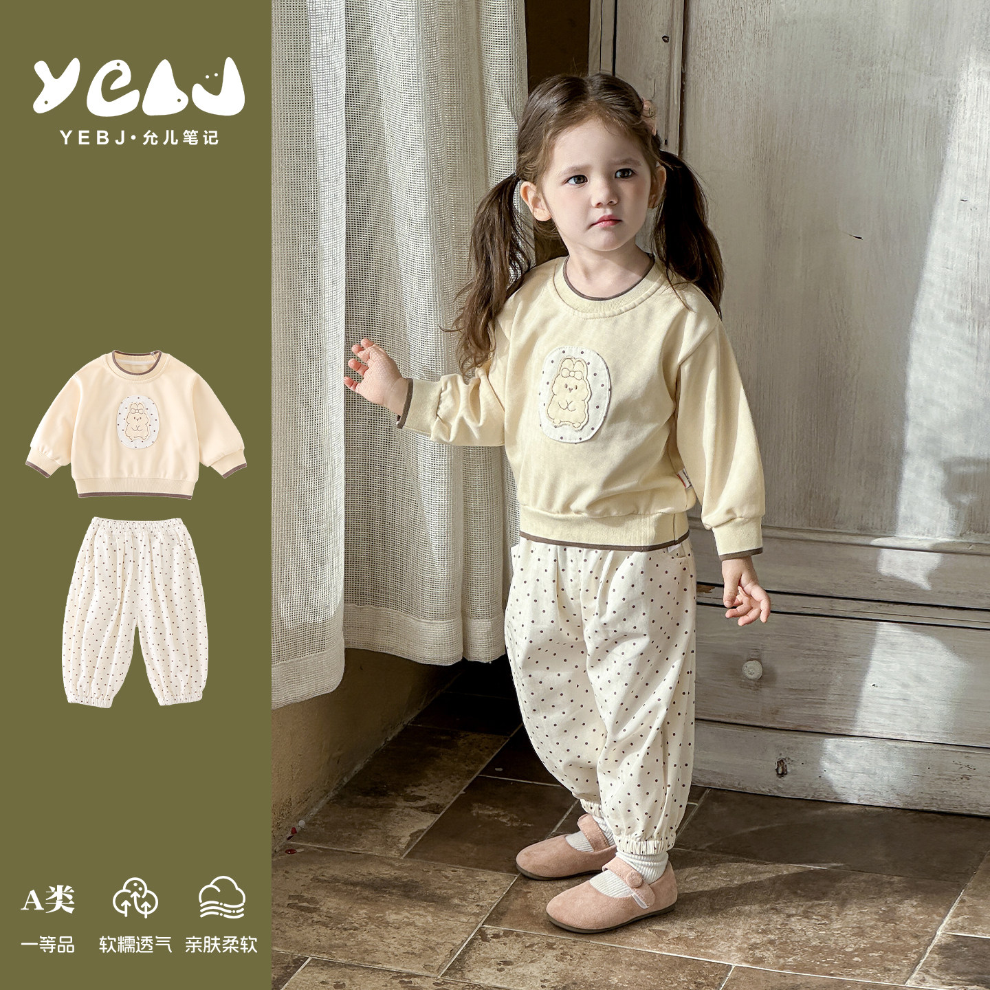 女宝卫衣套装春季时尚新款2026韩版甜美可爱婴儿上衣波点休闲长裤,童装/婴儿装/亲子装,连身衣/爬服/哈衣,淘宝优惠券,粉丝福利购,淘宝优惠卷