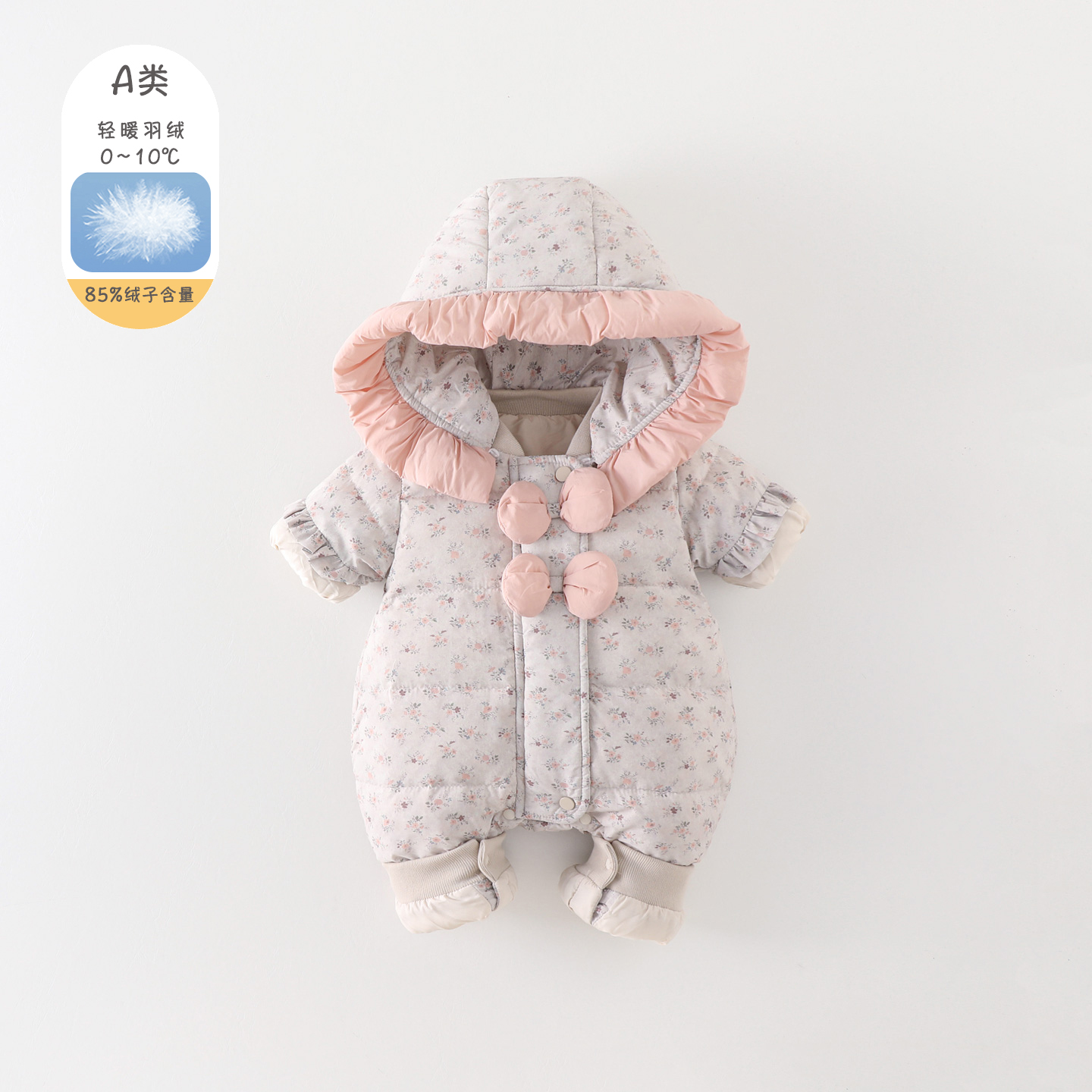 婴儿连体羽绒服冬季女宝宝冬装保暖摘帽衣服新生儿加厚羽绒外出服