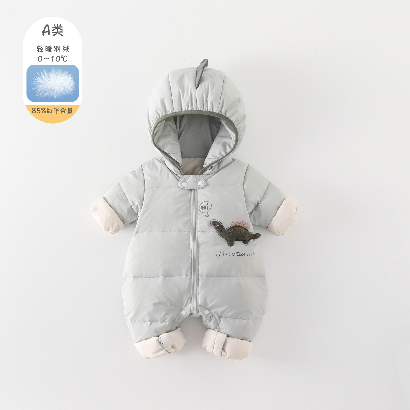 婴儿连体衣羽绒服冬季男宝宝冬装保暖连帽衣服小月龄羽绒外出爬服