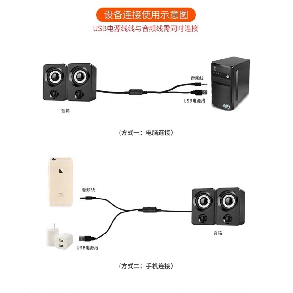 X9多媒体电脑音响台式家用有源小音箱超重低音影响笔记本大喇叭