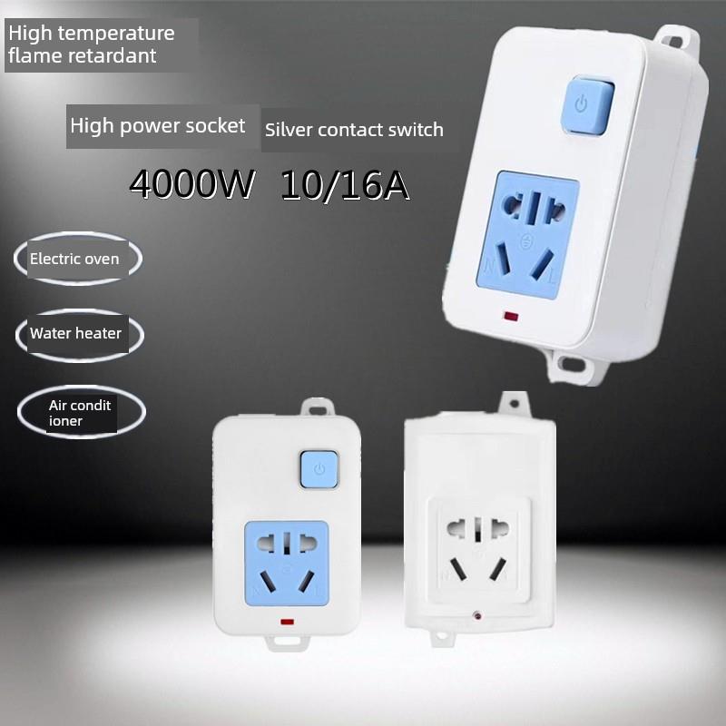 插排大功率空调工程4000W不带线1016A安a单控多位无自接总控开关