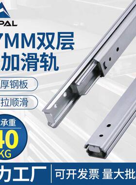 27mm宽双层线 线性滑轨三节式IDA77抽屉滑道轨道IDA71二节滑轨SRY