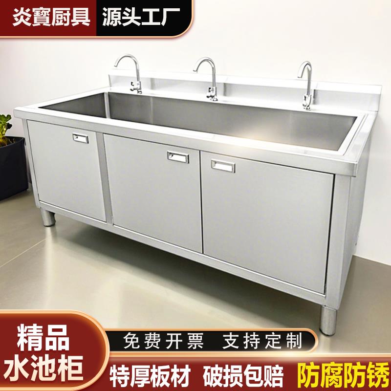 304不锈钢厨房水槽大单槽洗菜盆商用加厚单水槽水池柜一体柜橱柜