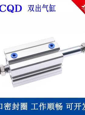 亚德客薄型双出气缸ACQD12/16/20/25/32/40/50/63/80X10X20X30S-B