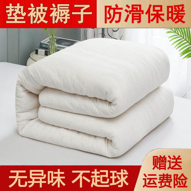垫被褥子单人学生宿舍棉被铺底棉花床垫防滑家用被褥棉絮垫絮加厚