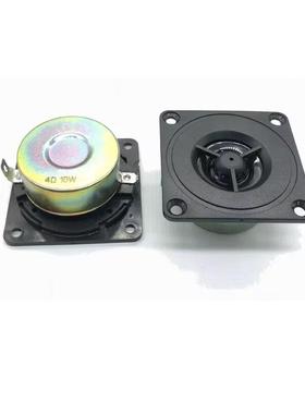 直径52mm方型防磁喇叭扬声器4欧10瓦 2寸高音高频扬声器8R10W