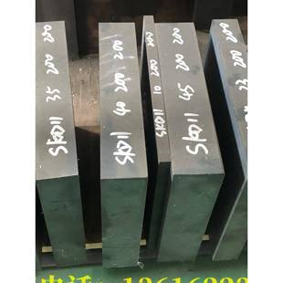 马氏体不锈钢板2Cr13 4Cr13 SUS420J1 420J2 M300 2316 S136圆棒