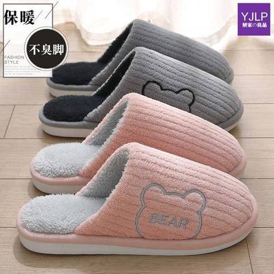 秋冬季棉拖鞋男生女士2025新款室内家居毛绒保暖防滑耐磨情侣鞋