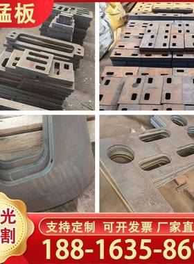 高锰钢板Mn13切割加工锰13中厚板厂家现货库存65Mn弹簧板支持定制