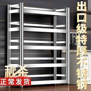运达不锈钢架子置物架厨房落地多层收纳货架多功能家用新款储物柜