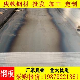 Q235B钢板A3铁板铁皮薄板中厚板零切分条激光切割异形加工散切