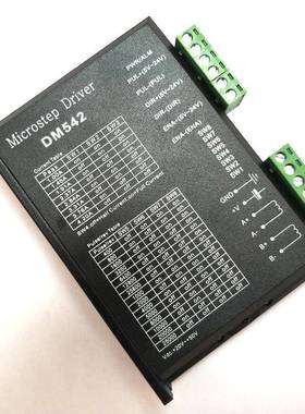 86步进电机驱动器DM420/DM542C/556/860 DSP数字式DH860H驱动板