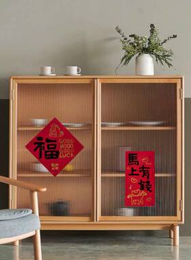 UPICK原品生活 马年创意新年书法门贴福字新春大吉装饰品龙马精神