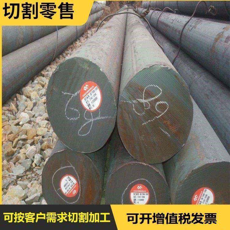 高锰钢 Mn13圆钢 65Mn圆棒 抛丸机圆钢切割零售 包邮,金属材料及制品,圆钢,淘宝优惠券,粉丝福利购,淘宝优惠卷