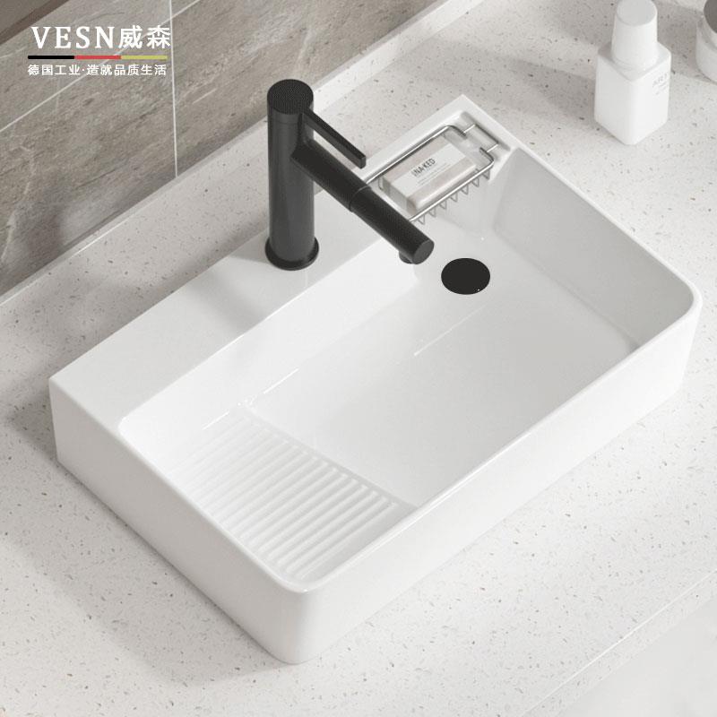 威森家用台上盆带搓衣板洗衣盆左右侧排下水阳台陶瓷洗手台盆单盆