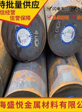 轴承钢9Cr2Mo GCr15SiMn SUJ2 GCr15 100Cr6 GCr18Mo圆钢 钢板