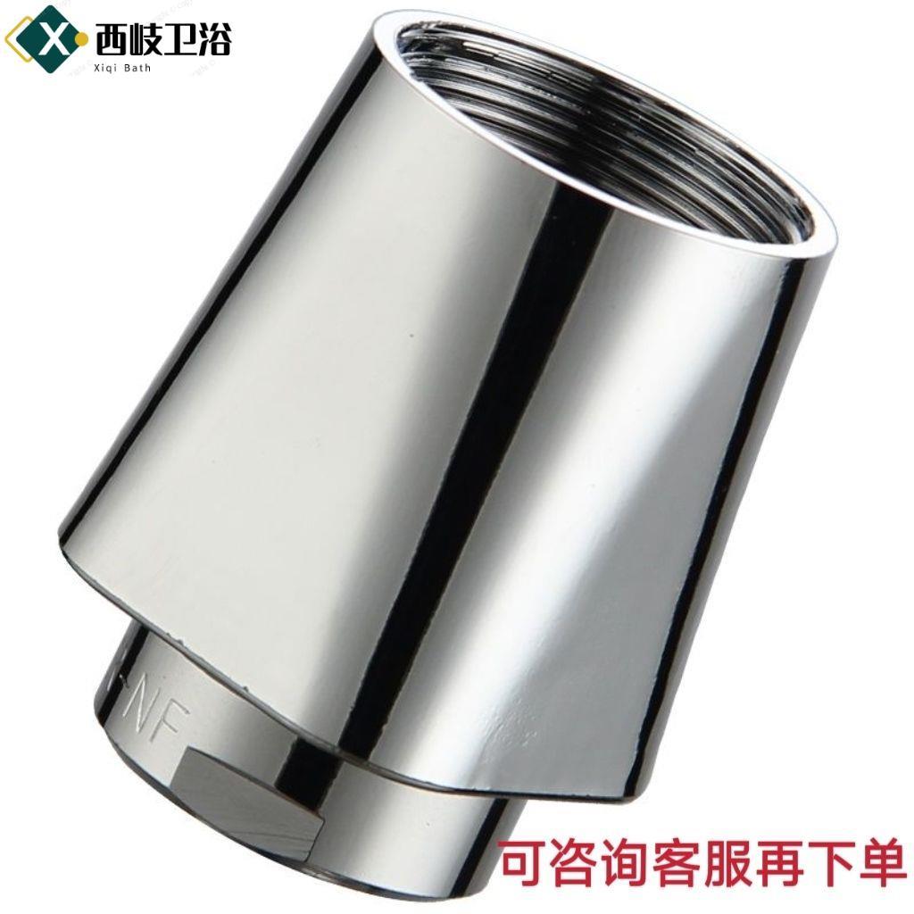 西岐厨房水龙头起泡器水咀过滤嘴网接头内芯洗菜池盆防溅头出水管