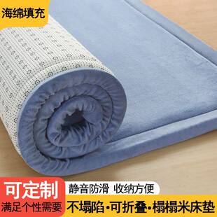榻榻米床垫打地铺防滑床垫床褥农村土炕垫子毡子地垫可折叠可定做