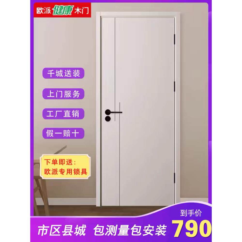 聚丙烯