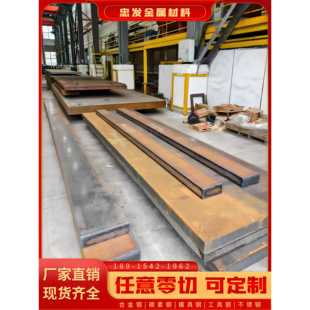 Q355B Q355D钢板 圆钢切割 Q460C钢板 NM400耐磨板 Q690D高强度钢