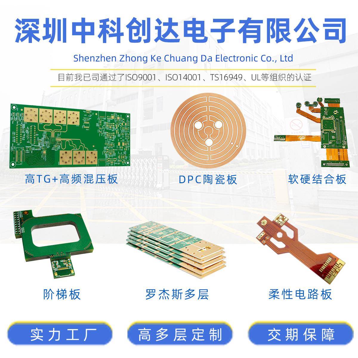 多层电路板打样高速高频pcb陶瓷基HDI罗杰斯埋盲孔阻抗线路板定制