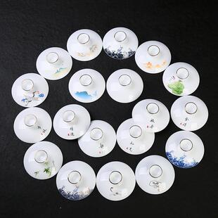闽度泡茶盖碗盖子白瓷描金盖碗单盖子三才盖碗茶碗茶杯盖茶道零配