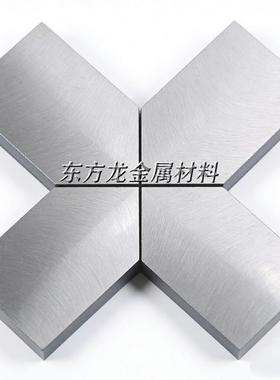 Cr12MoV薄板 S136 H13 4Cr13 SKD11 DC53 D2模具钢板440C精光板