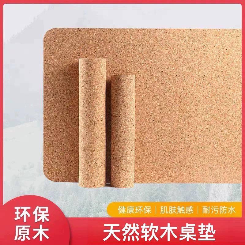 天然双面软木桌垫电脑办公写字垫定制餐垫锅垫货架厨房台面隔热垫