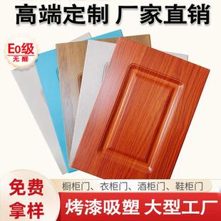 衣柜门定制定做抽屉面板橱柜门扇厨柜门百叶门实木烤漆平开门自装