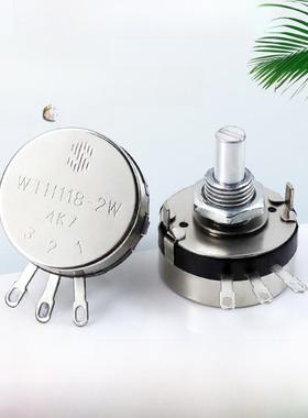 单圈碳膜电位器WTH118-2W 1K 2K2 4K7 10K22K47K100K470K1M调速器