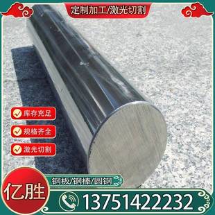 44SMn28易切削钢 38SMn28光亮棒 9SMnPB28车光圆 12L15扁钢