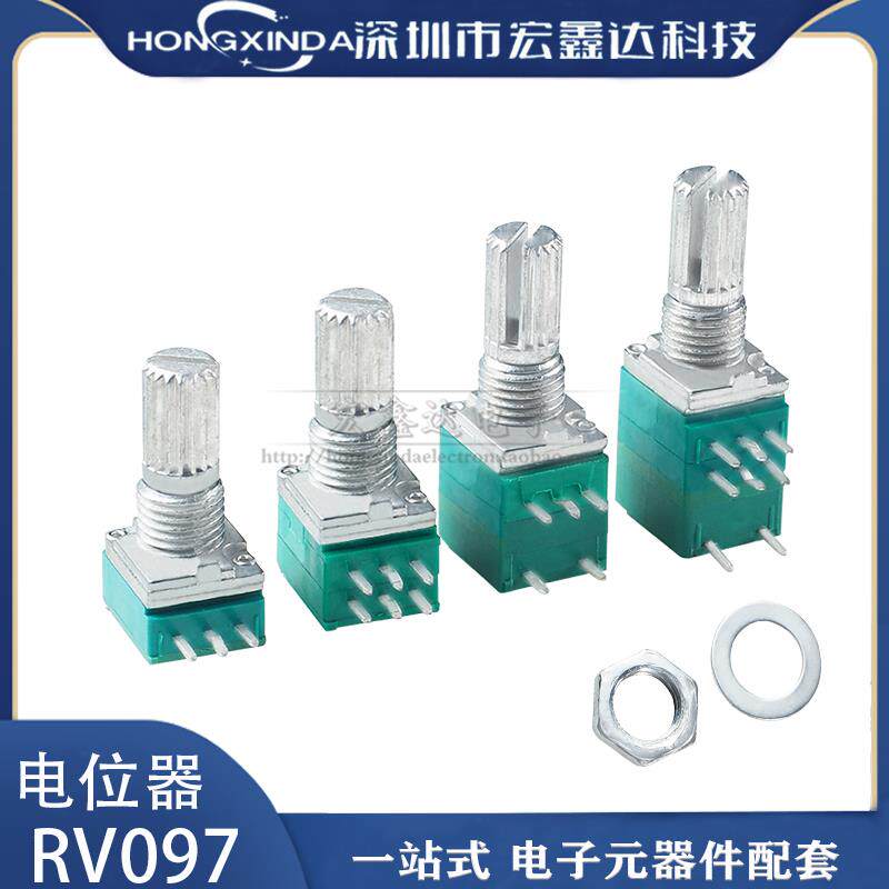 RV097NS带开关音响音量单/双联电位器 3/5/6/8脚B1510K20K50K100K