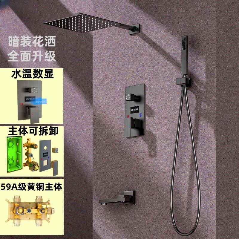 暗装花洒全铜温度数显恒温隐藏入墙嵌入式浴室淋浴房增压淋浴套装