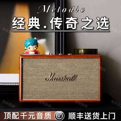 华强北顶配A3无线蓝牙音响马歇同款式木质家用摆件电脑音箱低音炮