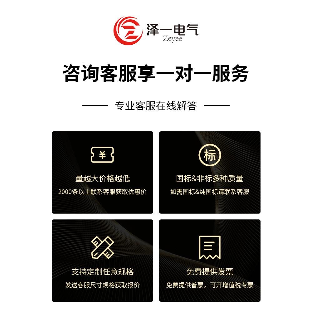 接地线黄绿双色BVR光伏专用小黄线2.5/4平方组件连接线桥架跨接线
