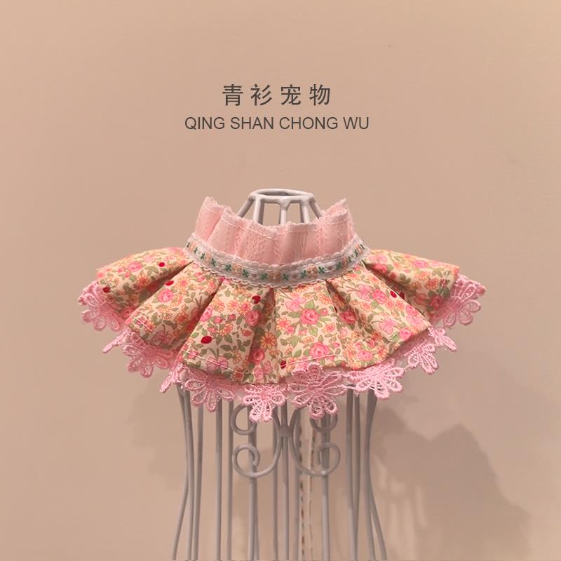 【青衫宠物】原创公主风粉色围脖猫猫狗狗口水巾宠物装饰围兜