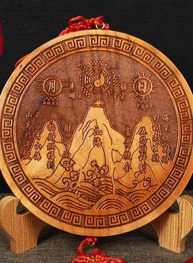 正宗桃木山海镇图挂件室内摆件室外家居木雕客厅家用大门装饰房屋