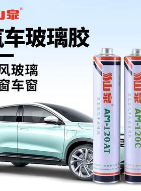 山泉120ATC汽车黑色挡风玻璃胶单组份聚氨酯汽车钣金胶填缝焊接尾