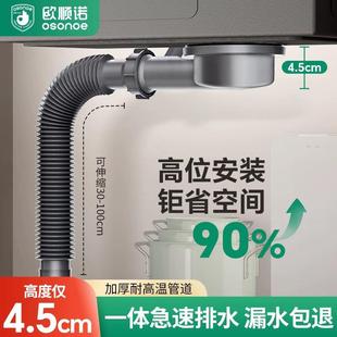 厨房水槽下水器套装洗手盆下水器超薄阳台盆下水道管道110mm下水